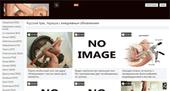 Desktop Screenshot of isdco.ru